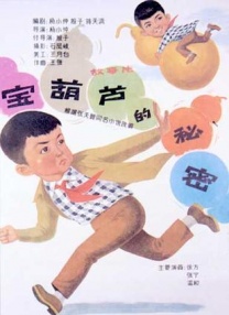 美女国产一区